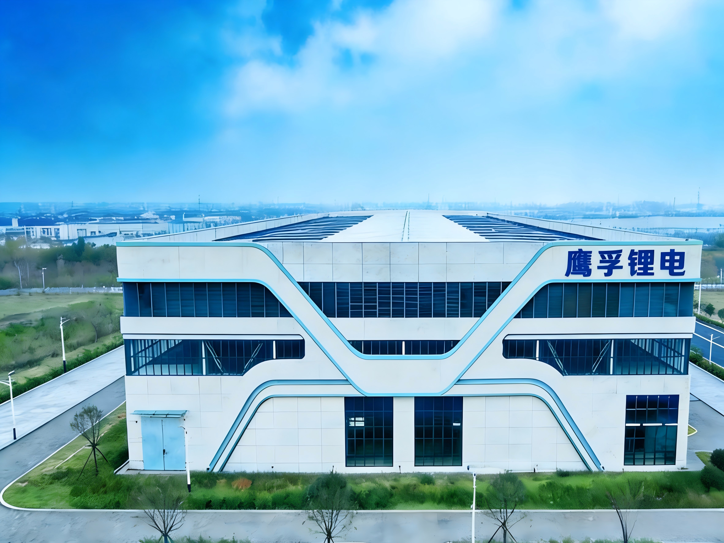 Henan Yingfu New Energy Technology Co.,LTD.